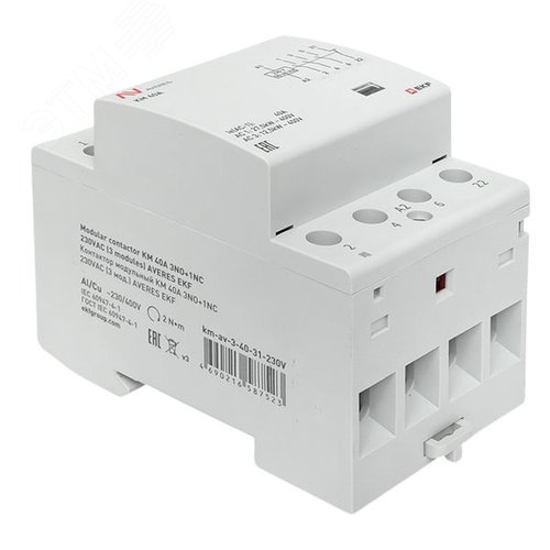 Контактор модульный КМ 40А 3NO+1NC 230VAC (3 мод.) AVERES