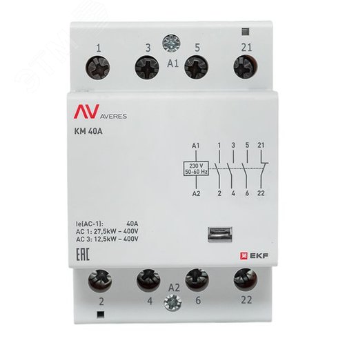 Контактор модульный КМ 40А 3NO+1NC 230VAC (3 мод.) AVERES