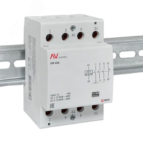 Контактор модульный КМ 40А 3NO+1NC 230VAC (3 мод.) AVERES