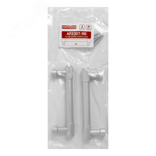 Ручка-скоба мебельная StahlBuro AP2307-96 2шт., W матовый белый хром