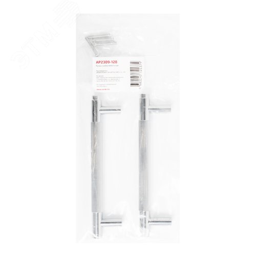 Ручка-скоба мебельная StahlBuro AP2309-128 2шт., CP хром