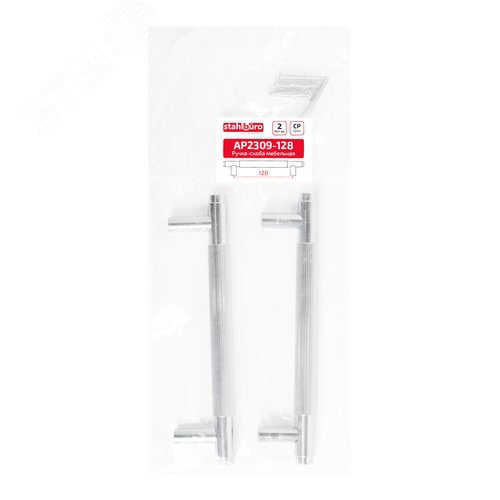 Ручка-скоба мебельная StahlBuro AP2309-128 2шт., CP хром