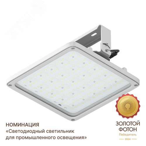Светильник светодиодный INSEL LB/S LED G3 200W D60 850 WH DALI SB