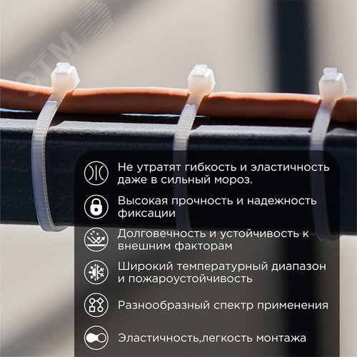 Хомут морозостойкий 150x2,5мм нейлон белый (100 шт)