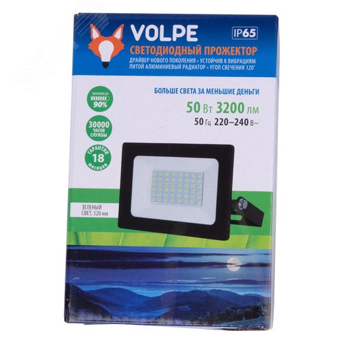 Прожектор светодиодный 50 Вт Зеленый свет Корпус черный TM Volpe ULF-Q517 50W/GREEN IP65 220-240V BLACK