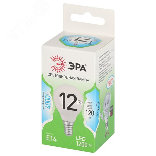 Лампа светодиодная LED 12 Вт 1200Лм 4000К шар нейтральный E14 220-240В LED P45-12W-840-E14 Green Line
