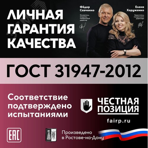 Провод силовой ПУВ 1х4красный ТРТС