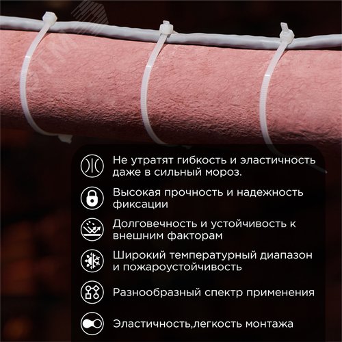 Хомут морозостойкий 400x4,8мм нейлон белый (100 шт)