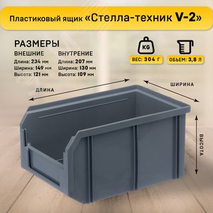 Органайзер настенный, серый , комплект 4 ящика V-2
