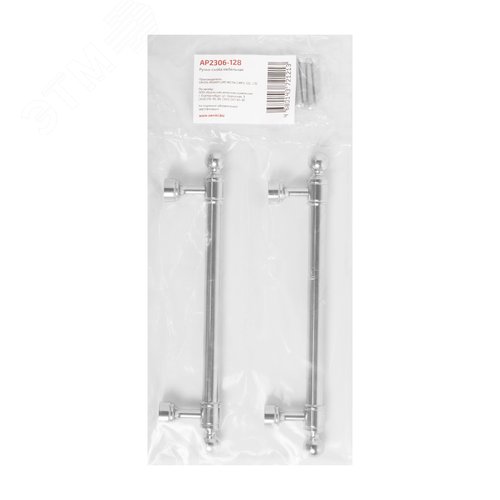 Ручка-скоба мебельная StahlBuro AP2306-128 2шт., CP хром