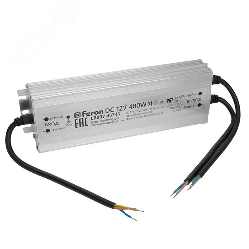 Драйвер светодиодный LED 400w 12v IP67