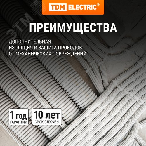Труба гофрированная ПВХ d 16 с зондом (100 м) легкая