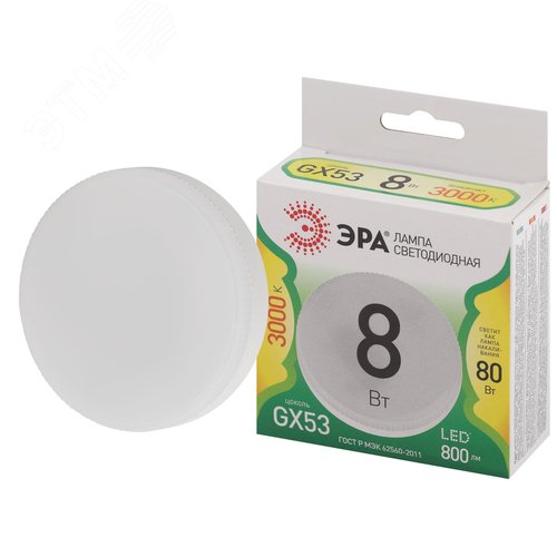 Лампа светодиодная LED 8 Вт 800Лм 3000К таблетка (GX53) теплый GX53 220-240В LED GX-8W-830-GX53 Green Line