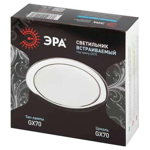 Светильник встраиваемый под лампу GX70 ST70 CH хром
