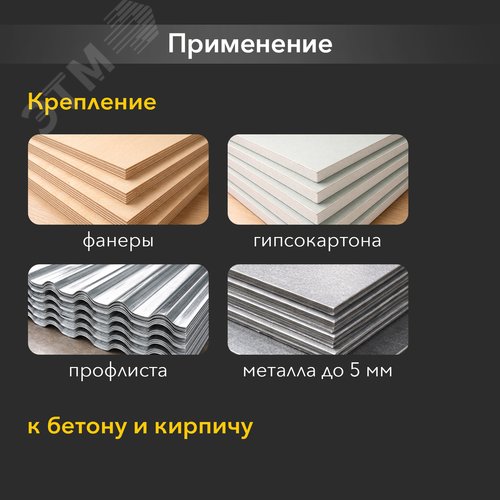 Гвозди по бетону 3х25мм, 1000 шт.
