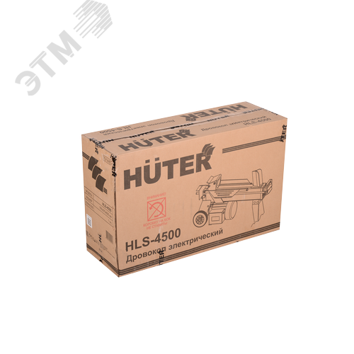 Дровокол электрический HLS-4500