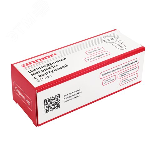 Цилиндровый механизмАЛЛЮР HD FG 60-5К CP (30х30G) хром