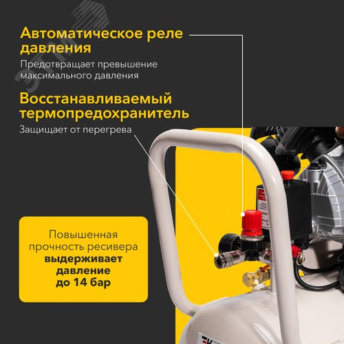 Компрессор воздушный масляный KR-2200/50, 2200Вт, 400 л/мин, 50 л