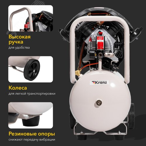 Компрессор воздушный масляный KR-2200/50, 2200Вт, 400 л/мин, 50 л