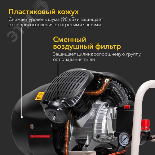 Компрессор воздушный масляный KR-2200/50, 2200Вт, 400 л/мин, 50 л