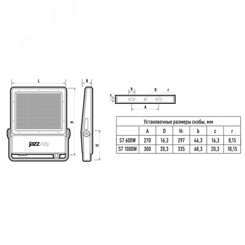 Прожектор светодиодный PRO+ ДО-S7 600w холодный 6500K 90000 Лм 60 градусов IP66 JazzWay