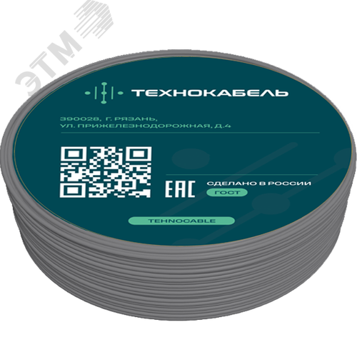 Провод установочный ПуВнг(A)-LS 1х1,5 Ср (100м) ТРТС