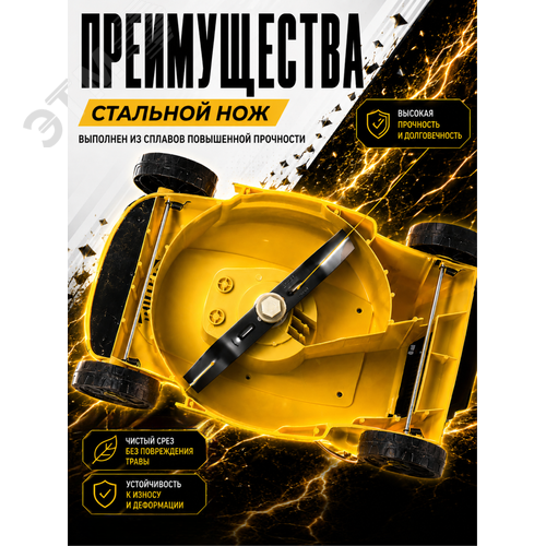 Газонокосилка электрическая ELM-1300/33