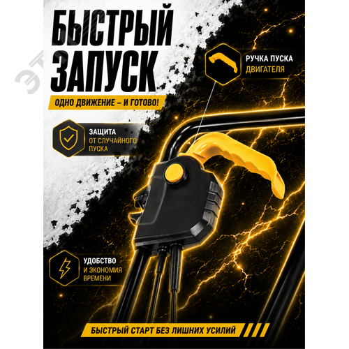 Газонокосилка электрическая ELM-1300/33