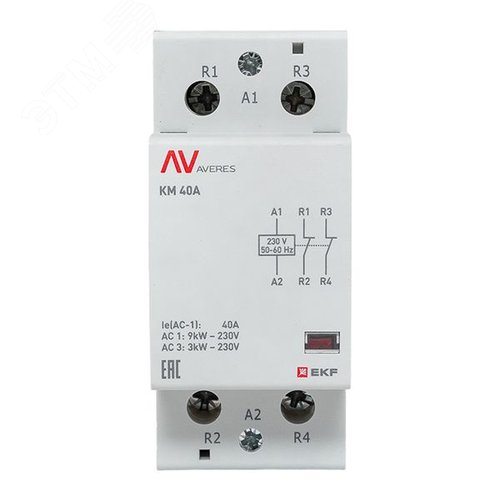 Контактор модульный КМ 40А 2NC 230VAC (2 мод.) AVERES
