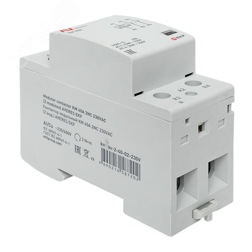 Контактор модульный КМ 40А 2NC 230VAC (2 мод.) AVERES