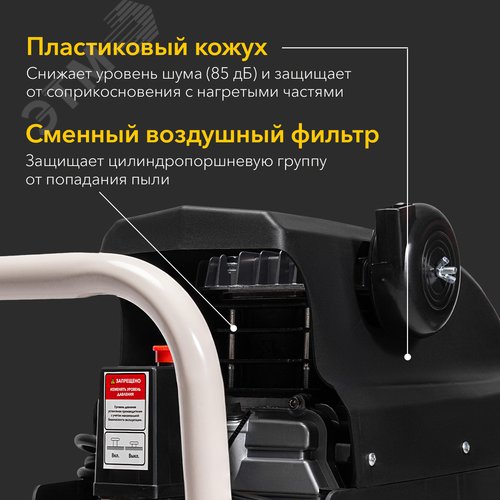 Компрессор воздушный масляный KR-1500/50, 1500Вт, 280 л/мин, 50 л