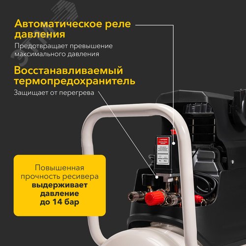 Компрессор воздушный масляный KR-1500/50, 1500Вт, 280 л/мин, 50 л
