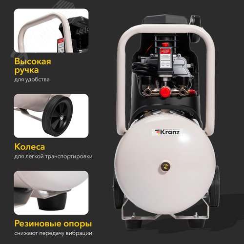 Компрессор воздушный масляный KR-1500/50, 1500Вт, 280 л/мин, 50 л