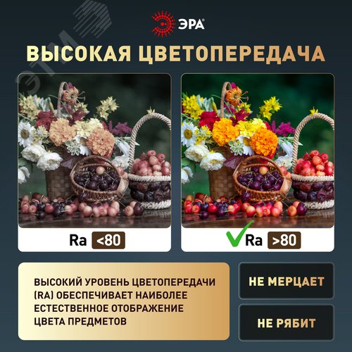 Светильник светодиодный потолочный ДПБ 70Вт 4960Лм 5000К Классик без ДУ SPB-6 Slim Base BK 70W -5K