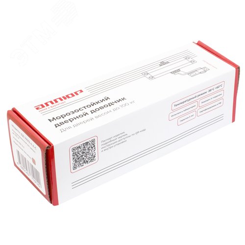 Доводчик дверной АЛЛЮР COMFORT ДД 165/3-4 A-C (до 100 кг) коричневый