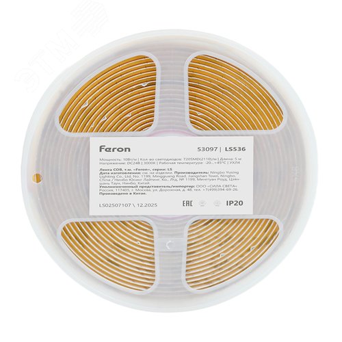 Лента светодиодная COB 10Вт/м 24В 3000К IP20 720LED/м LS536 свободный рез