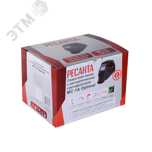 Сварочная маска МС-1А Optimal