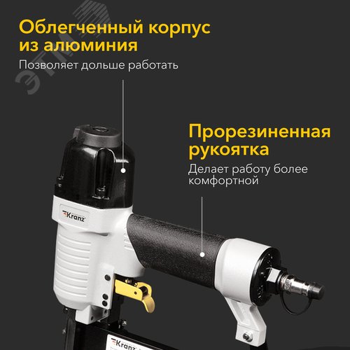 Пневмопистолет гвоздезабивной (нейлер) 2в1 N50/S40