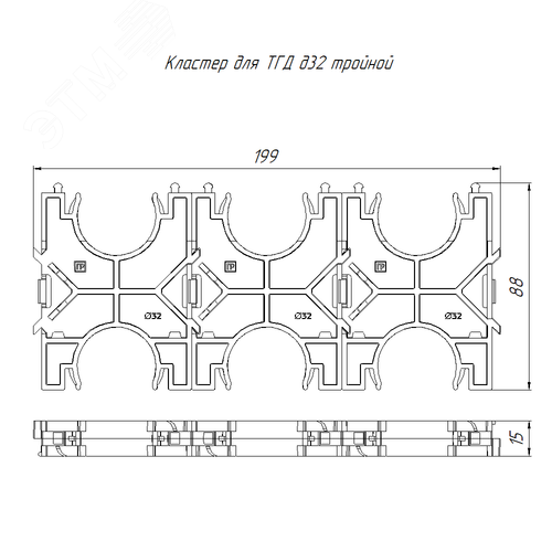 Кластер для двустенных труб d32 мм, тройной, двухсторонний (130 шт/кор)