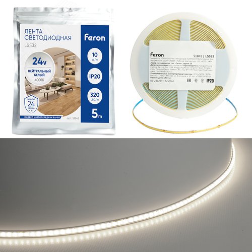 Лента светодиодная COB 10Вт/м 24В 4000К IP20 320LED/м LS532