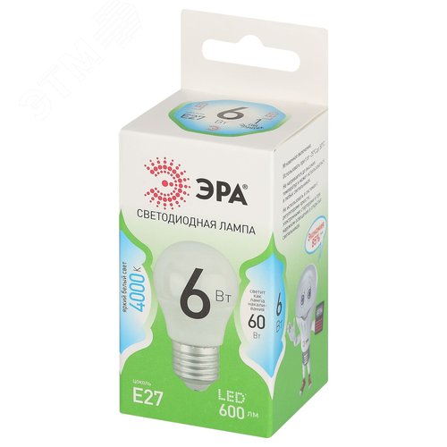 Лампа светодиодная LED 6 Вт 600Лм 4000К шар нейтральный E27 220-240В LED P45-6W-840-E27 Green Line