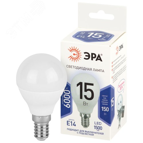 Лампа светодиодная 15Вт шар холодный дневной свет Е14 STD LED P45-15W-860-E14