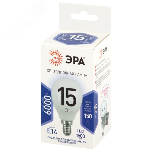 Лампа светодиодная 15Вт шар холодный дневной свет Е14 STD LED P45-15W-860-E14