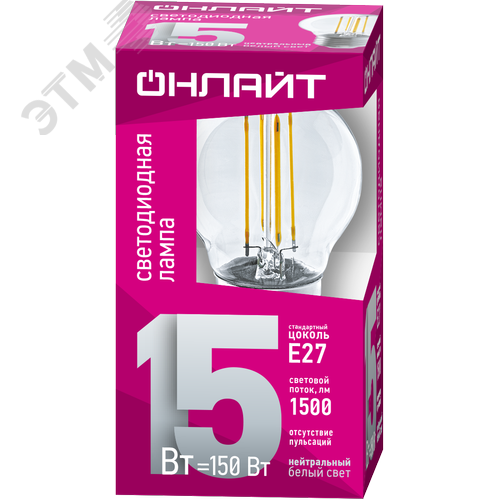Лампа светодиодная G45 шар 15Вт 230В 4000К E27 OLL-F-G45- 15-230-4K-E27