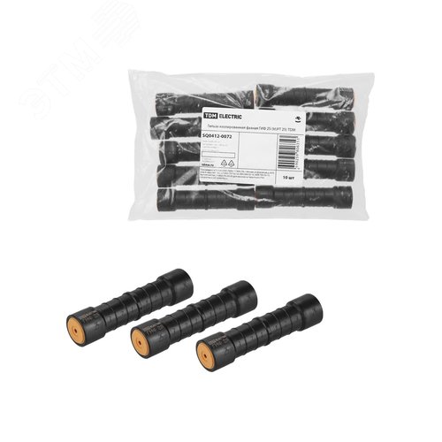 Гильза изолированная фазная ГИФ 25 MJPT 25 TDM