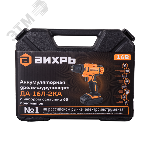 Дрель-шуруповерт аккумуляторная ДА-16Л-2КА