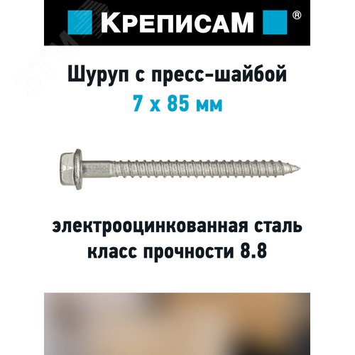 Крепление для турника (1 компл.)
