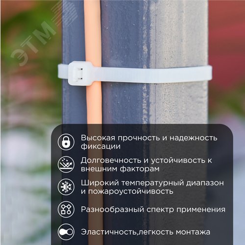 Стяжка кабельная нейлоновая 1020x9,0 мм, белая (25 шт/уп)