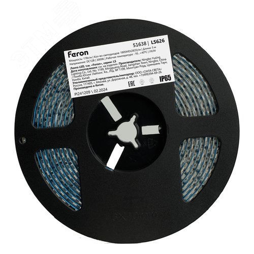 Лента светодиодная 17Вт/м 12В 3000К IP65 180LED/м LS626