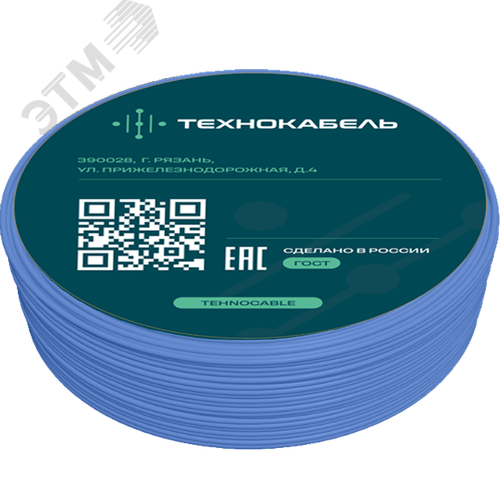 Провод установочный ПуВнг(A)-LSLTx 1х2,5 С (100м) ТРТС